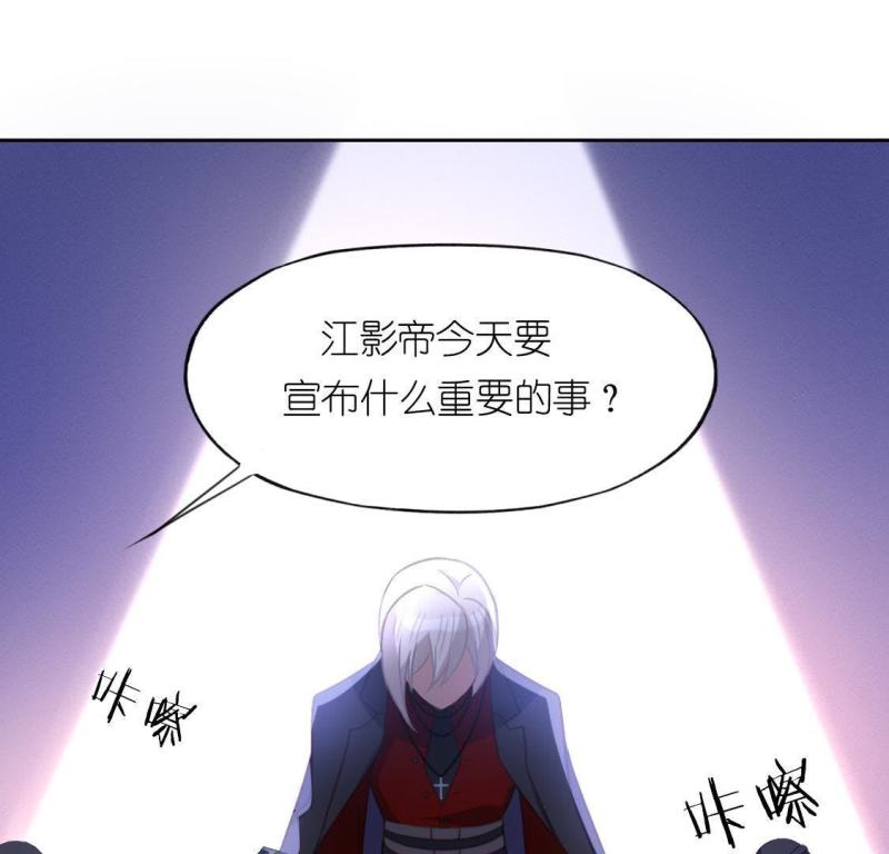 神明大人求放过漫画,第84话 两个决定44图