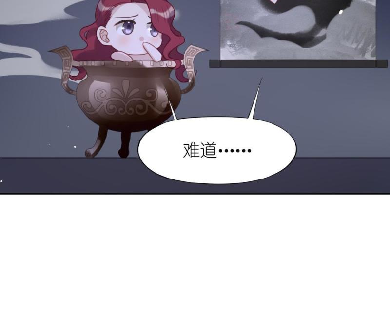 神明大人求放过漫画,第85话 捡了个孩子？29图