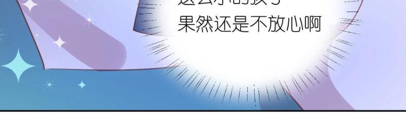 神明大人求放过漫画,第93话 三人同居35图