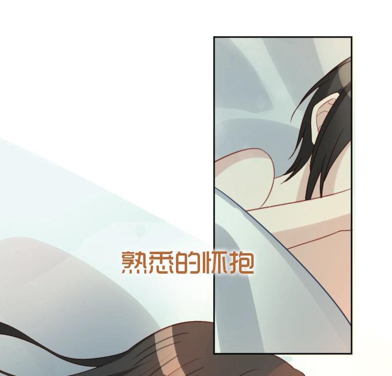 神明大人求放过漫画,第93话 三人同居52图