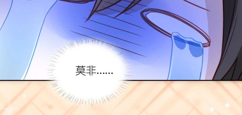 神明大人求放过漫画,第94话 穷光蛋×246图