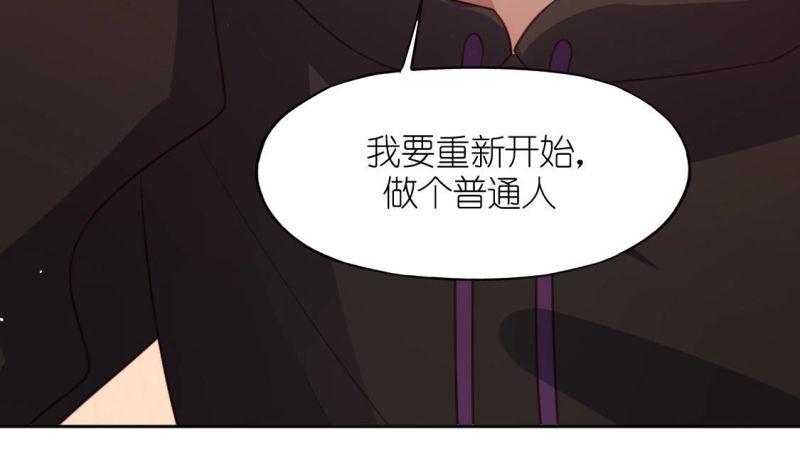 神明大人求放过漫画,第99话 好不甘心23图