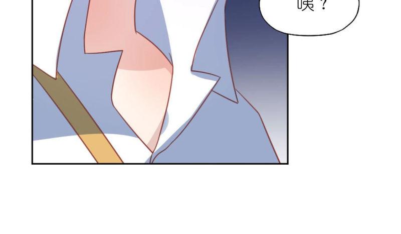 神明大人求放过漫画,第101话 小学生身份20图