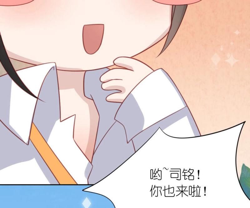 神明大人求放过漫画,第101话 小学生身份13图