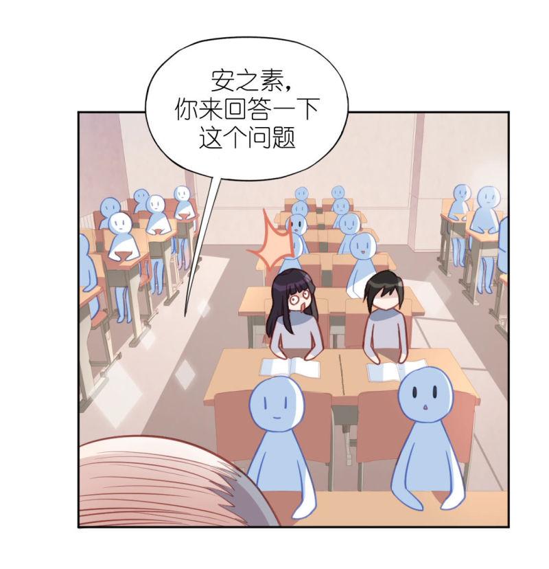 神明大人求放过漫画,第103话 新手村12图