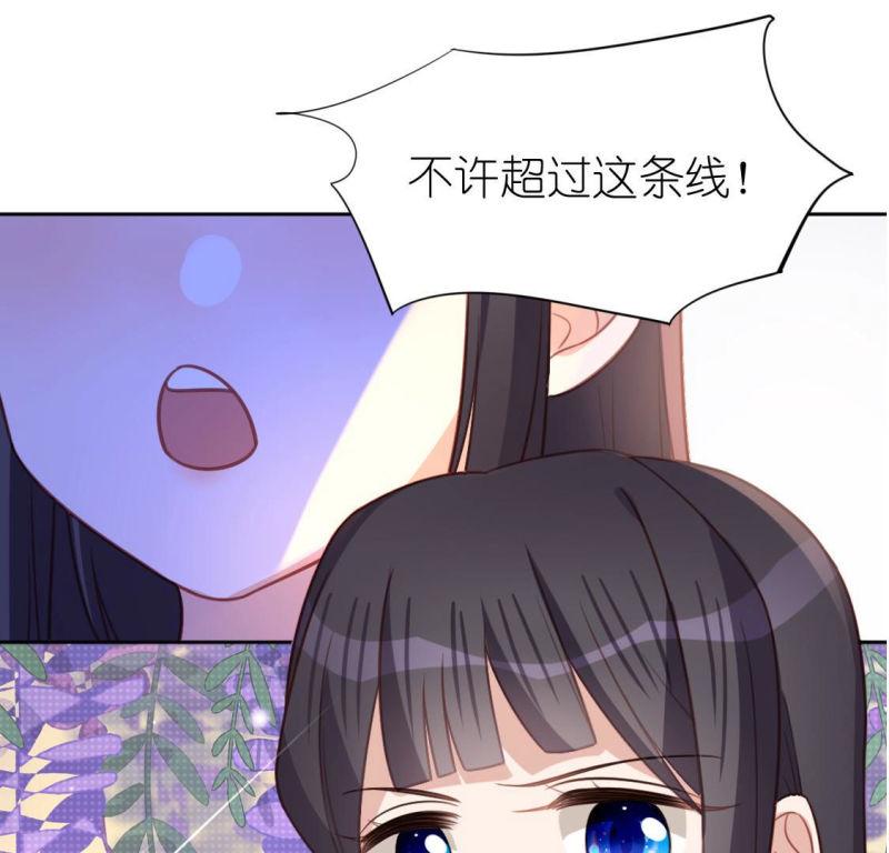 神明大人求放过漫画,第103话 新手村3图