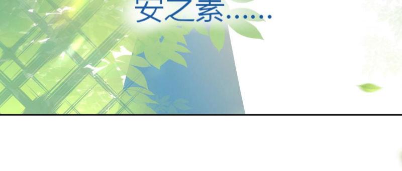 神明大人求放过漫画,第103话 新手村39图