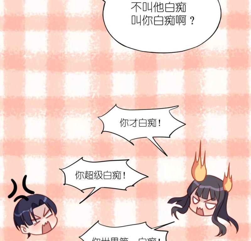 神明大人求放过漫画,第105话 仗义的安之素47图