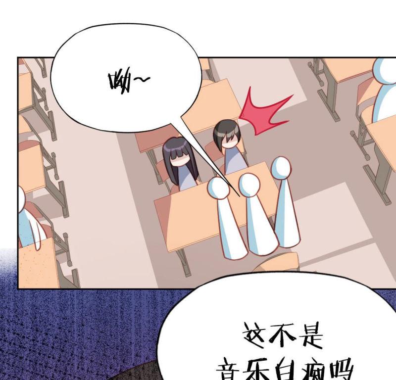 神明大人求放过漫画,第105话 仗义的安之素40图