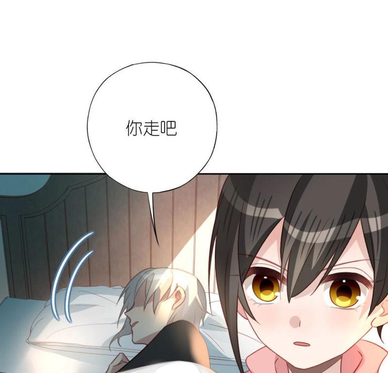 神明大人求放过漫画,第105话 仗义的安之素25图