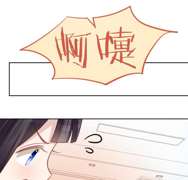 神明大人求放过漫画,第105话 仗义的安之素59图