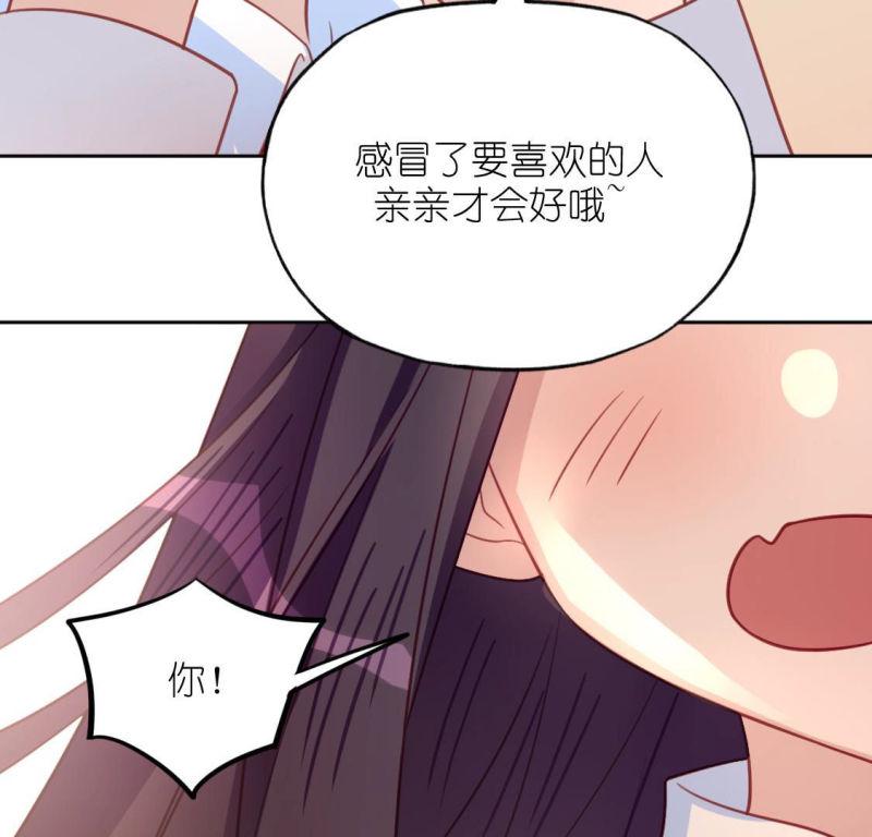 神明大人求放过漫画,第105话 仗义的安之素64图