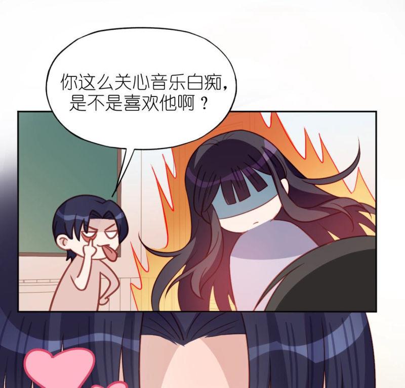 神明大人求放过漫画,第105话 仗义的安之素62图