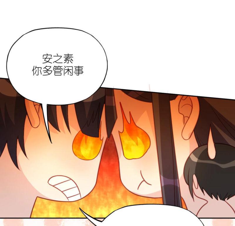 神明大人求放过漫画,第105话 仗义的安之素46图