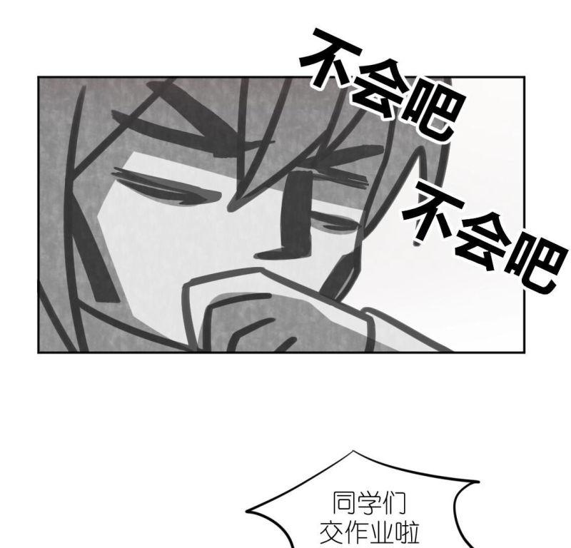 神明大人求放过漫画,第106话 “幽灵”雪茹33图