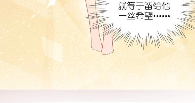 神明大人求放过漫画,第106话 “幽灵”雪茹25图