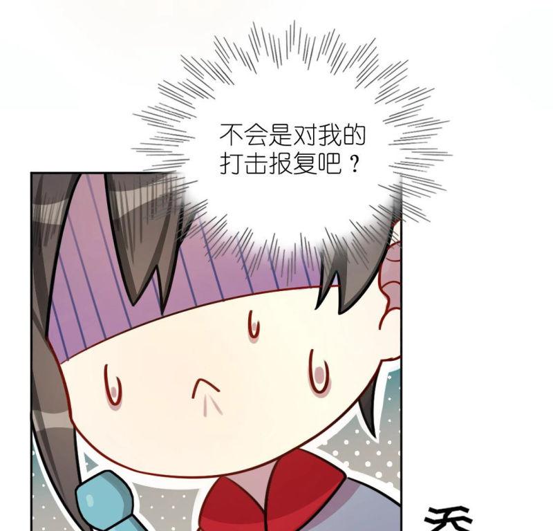 神明大人求放过漫画,第109话 音乐教室的灵异事件42图