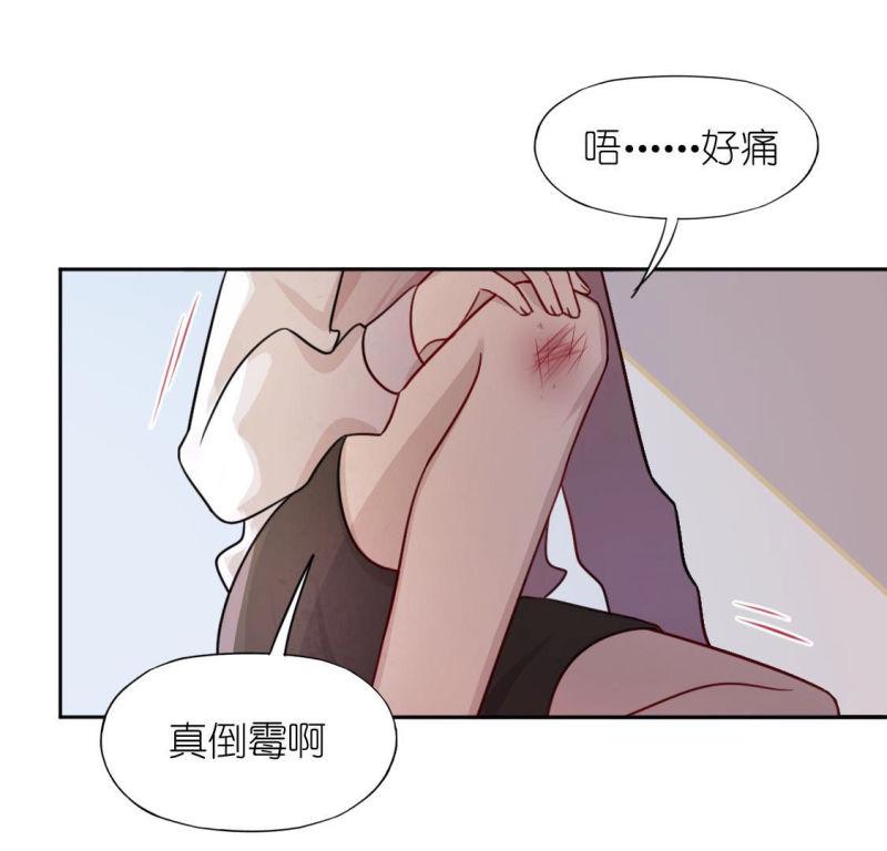 神明大人求放过漫画,第109话 音乐教室的灵异事件26图