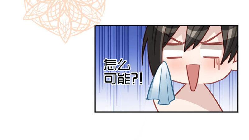 神明大人求放过漫画,第109话 音乐教室的灵异事件3图