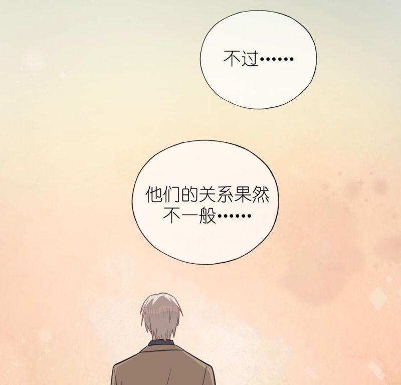 神明大人求放过漫画,第111话 好朋友的秘密40图