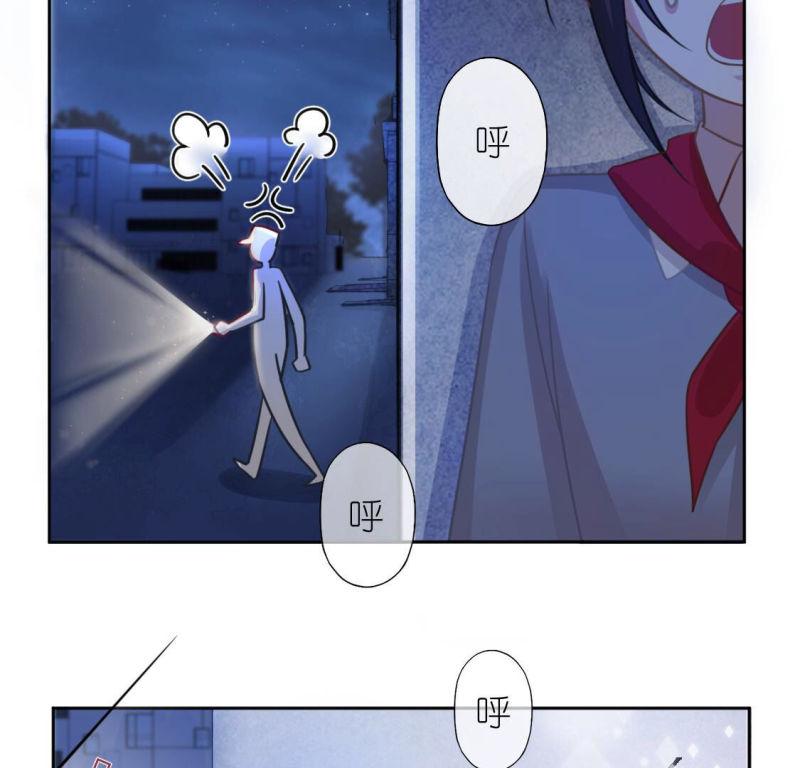 神明大人求放过漫画,第111话 好朋友的秘密11图