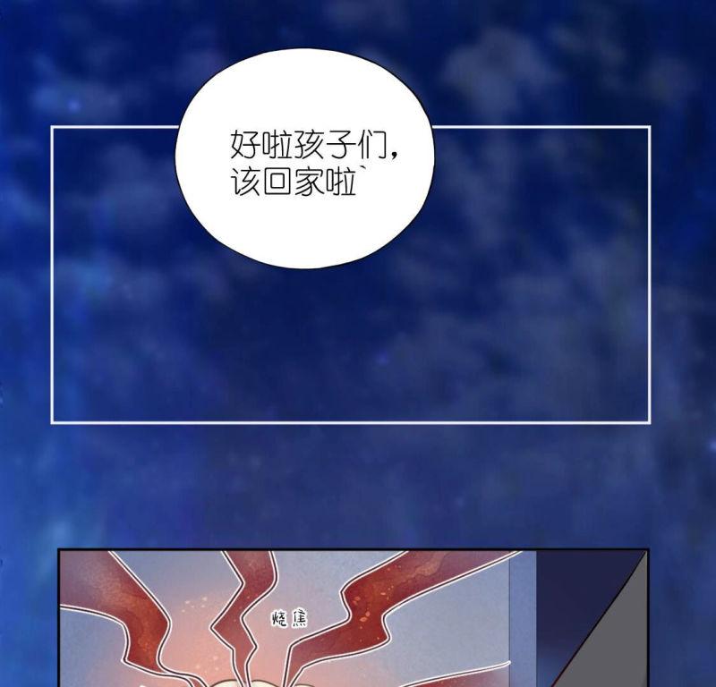 神明大人求放过漫画,第111话 好朋友的秘密38图