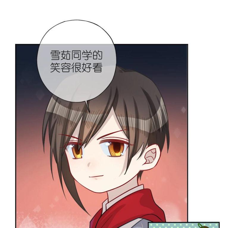 神明大人求放过漫画,第111话 好朋友的秘密16图