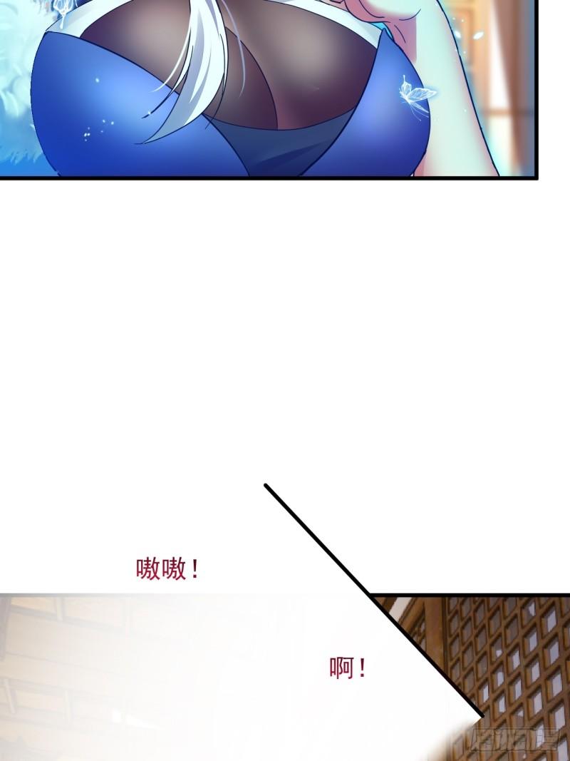 我在异界拷贝绝世神功漫画,第2话 师父，请赐教！36图