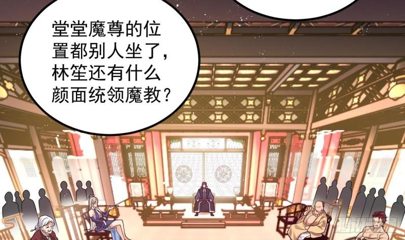 我在异界拷贝绝世神功漫画,第3话 你给我整不会了14图