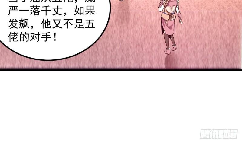 我在异界拷贝绝世神功漫画,第3话 你给我整不会了16图