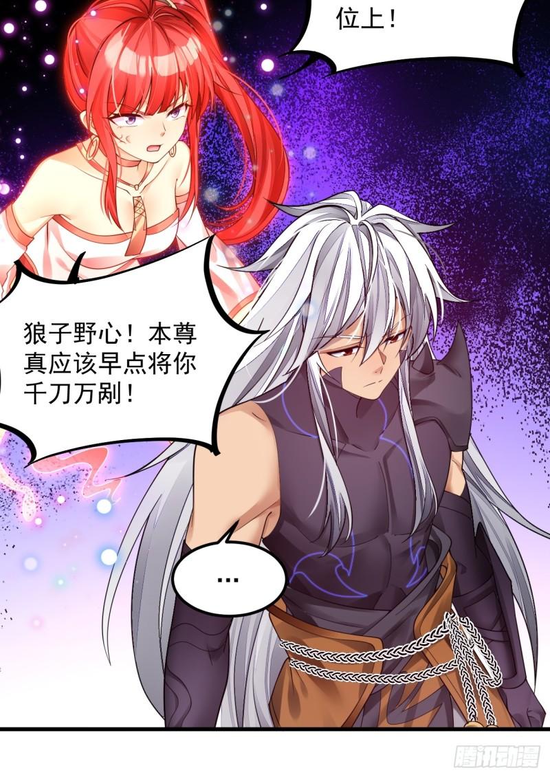 我在异界拷贝绝世神功漫画,第3话 你给我整不会了12图