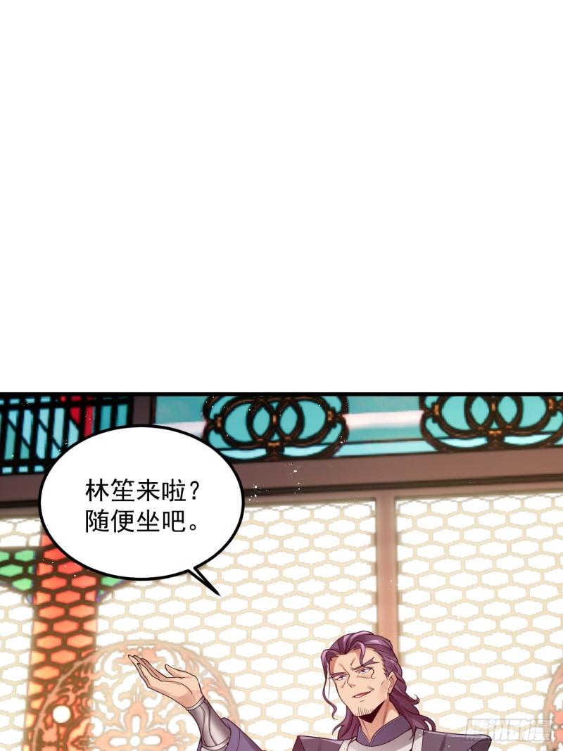 我在异界拷贝绝世神功漫画,第3话 你给我整不会了10图