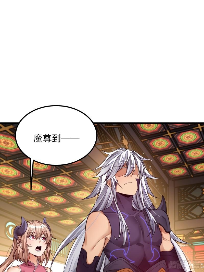 我在异界拷贝绝世神功漫画,第3话 你给我整不会了6图