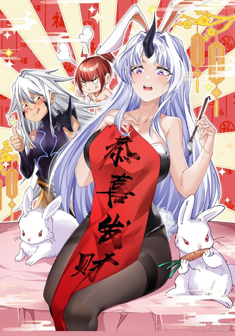 我在异界拷贝绝世神功免费漫画,第13话 就住这里吧77图