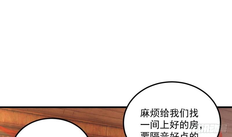 我在异界拷贝绝世神功漫画,第14话 热情好客绣春楼28图