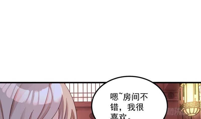 我在异界拷贝绝世神功漫画,第14话 热情好客绣春楼47图