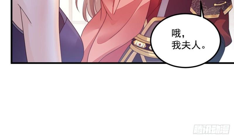 我在异界拷贝绝世神功漫画,第14话 热情好客绣春楼13图