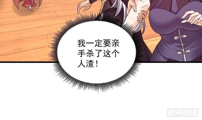 我在异界拷贝绝世神功漫画,第14话 热情好客绣春楼30图