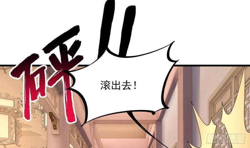 我在异界拷贝绝世神功漫画,第14话 热情好客绣春楼70图