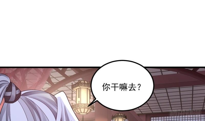 我在异界拷贝绝世神功漫画,第14话 热情好客绣春楼53图