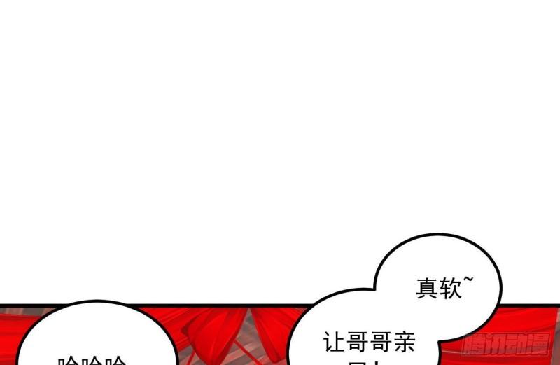 我在异界拷贝绝世神功漫画,第14话 热情好客绣春楼40图