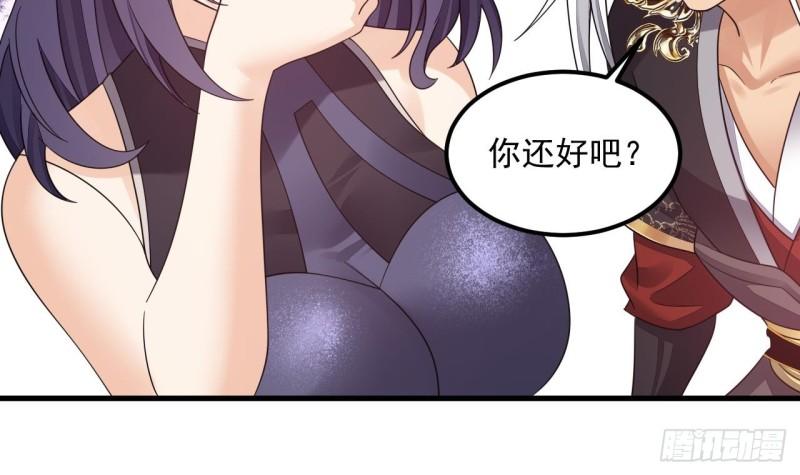 我在异界拷贝绝世神功漫画,第14话 热情好客绣春楼45图