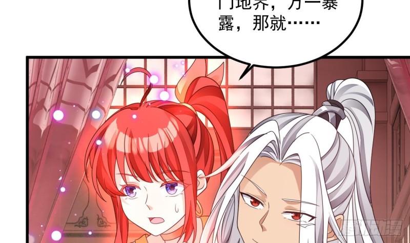 我在异界拷贝绝世神功漫画,第14话 热情好客绣春楼56图