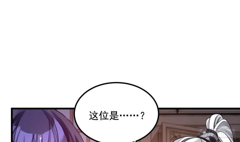 我在异界拷贝绝世神功漫画,第14话 热情好客绣春楼11图