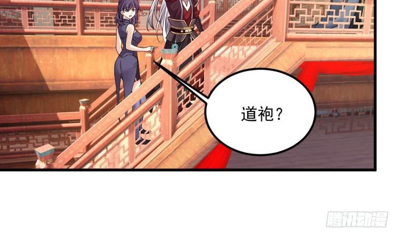 我在异界拷贝绝世神功漫画,第14话 热情好客绣春楼39图