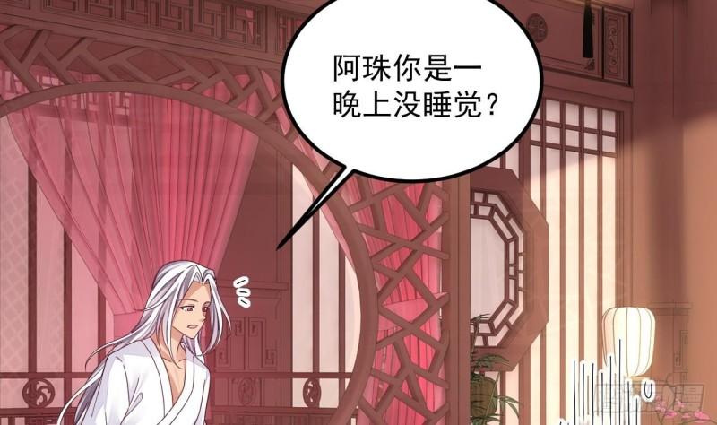 我在异界拷贝绝世神功漫画,第15话 师妹啊，你就从了师哥吧17图