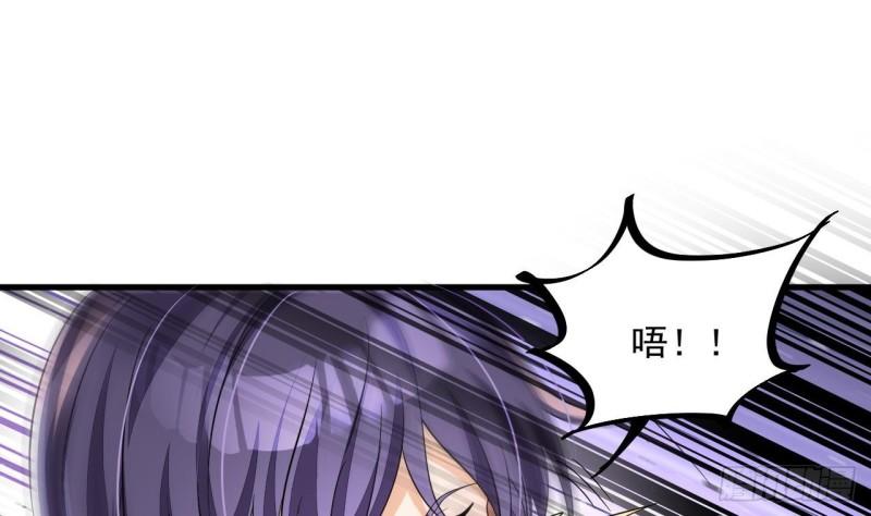 我在异界拷贝绝世神功漫画,第19话 成功混入70图