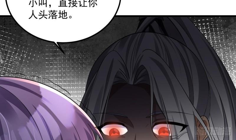 我在异界拷贝绝世神功漫画,第19话 成功混入73图