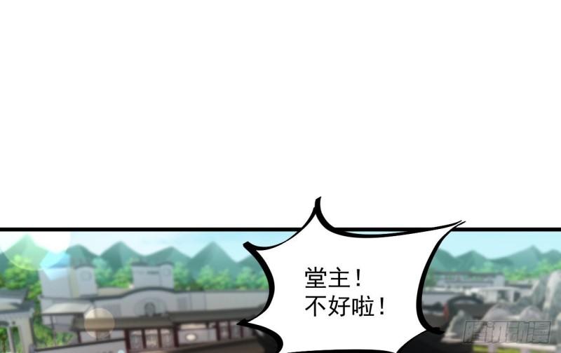 我在异界拷贝绝世神功漫画,第19话 成功混入61图