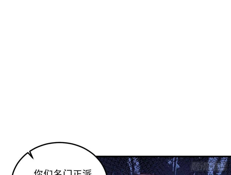 我在异界拷贝绝世神功漫画,第19话 成功混入43图